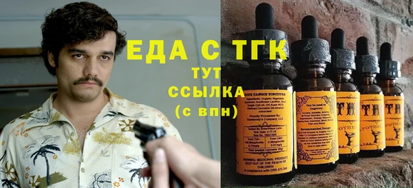 прущая мука Верхний Тагил